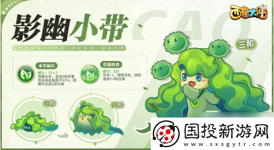 【成就达成】西普大陆手游宠物推荐