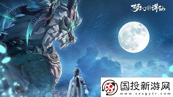 梦幻新诛仙助战阵容怎么搭配