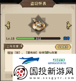 极速都市魔弓手圣物搭配推荐