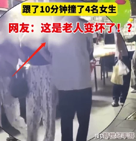 震惊！舔女人下体视频曝光