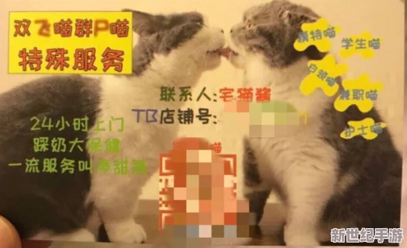 震惊!乳色吐息第一季免费看
