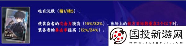 破碎星穹铁道希尔光锥最强搭配攻略