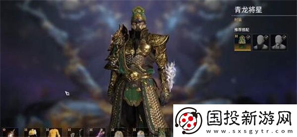 永劫无间破阵的宝箱奖励是什么
