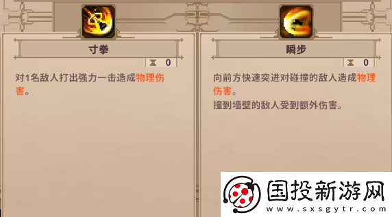 小骨英雄杀手冠军头骨怎么获得