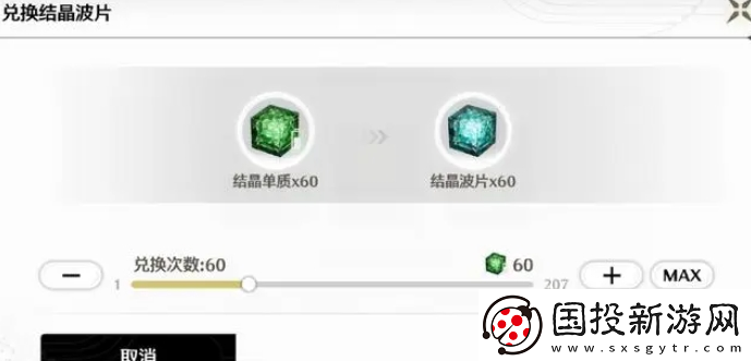 鸣潮相里要免费送是真的吗