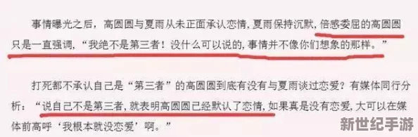吃瓜黑料反差黑料爆料