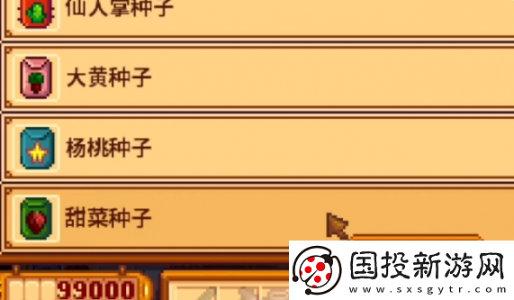 星露谷物语神秘的齐2任务怎么过