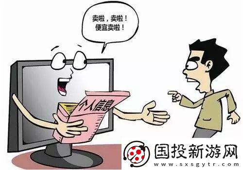 黄色软件的危害与防范
