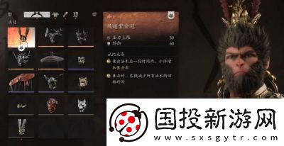 黑神话悟空中获取避水珠的方法