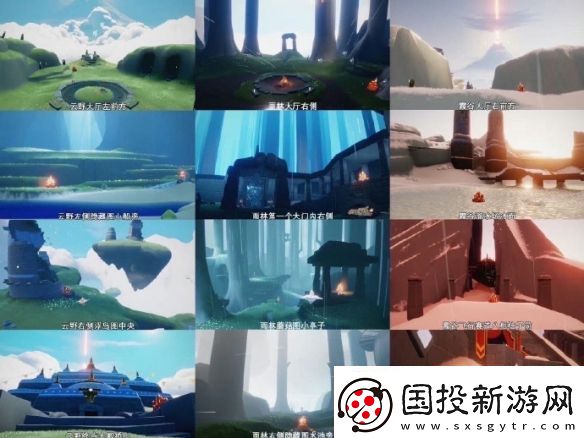 光遇11月8日任务蜡烛位置一览