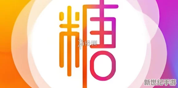 糖心logo免费！这款设计令人震惊