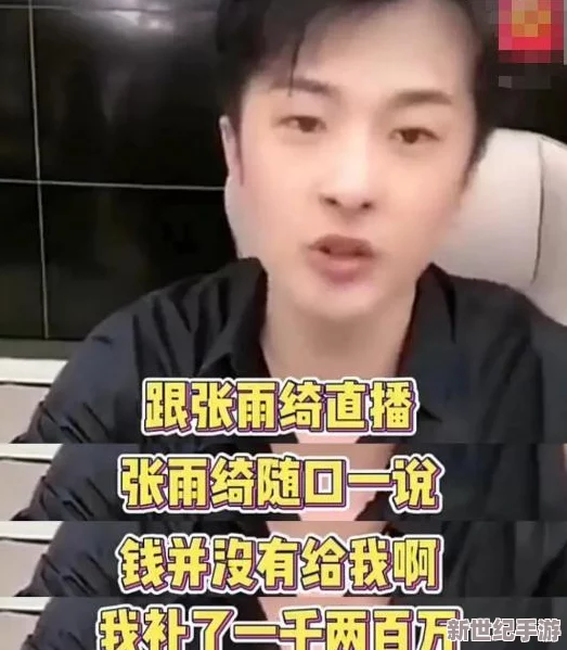 申鹤焯到翻白眼
