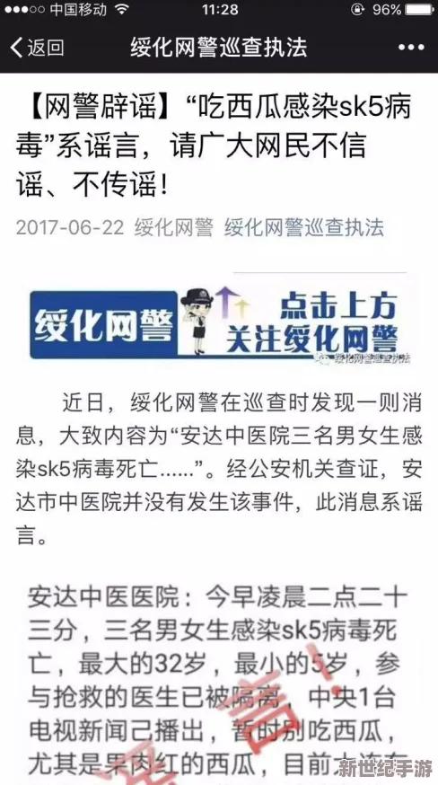 爆料黑科吃瓜不打样