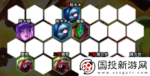 金铲铲之战S10双喜临门老鼠玩法介绍