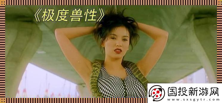 板度兽来了笑看科技圈新妖孽