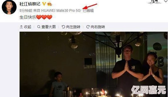 沈娜娜和苏语棠闹元宵