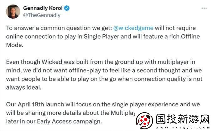 恶意不息4月18日推出抢先体验版