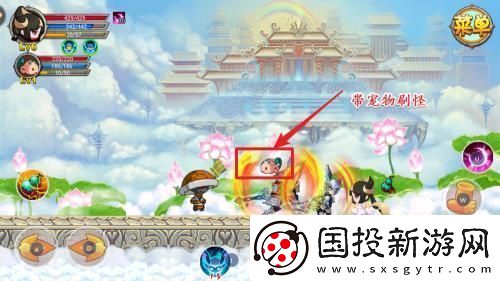 造梦西游ol宠物怎么升级快