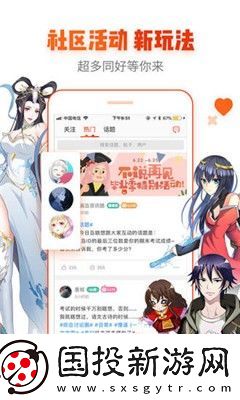 看吧动漫最新版app下载安装