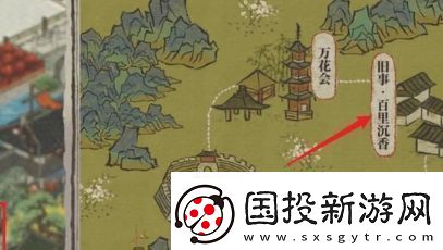 江南百景图木条怎么获取