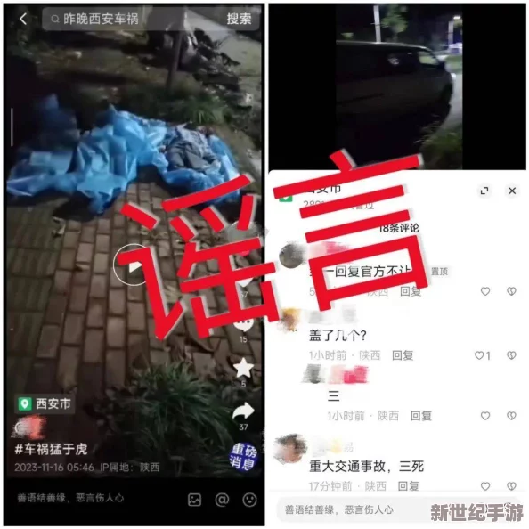 震惊！亚洲国产精品a一区二区三区竟然被曝出重大丑闻