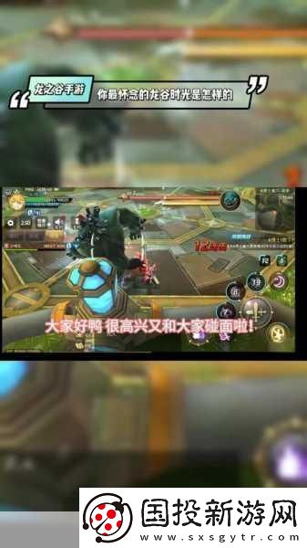 龙之谷手游雷神职业技能全解析