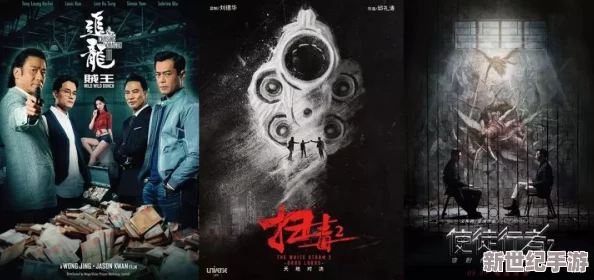 震惊！国产精品免费大片一区二区竟然引发了全国观众的热议