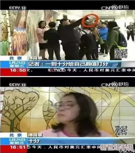 妖媚婷