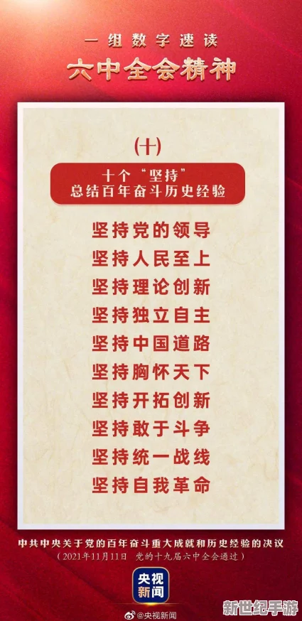 震惊！我要别停用力深一h