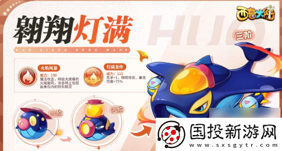 【成就达成】西普大陆手游宠物推荐