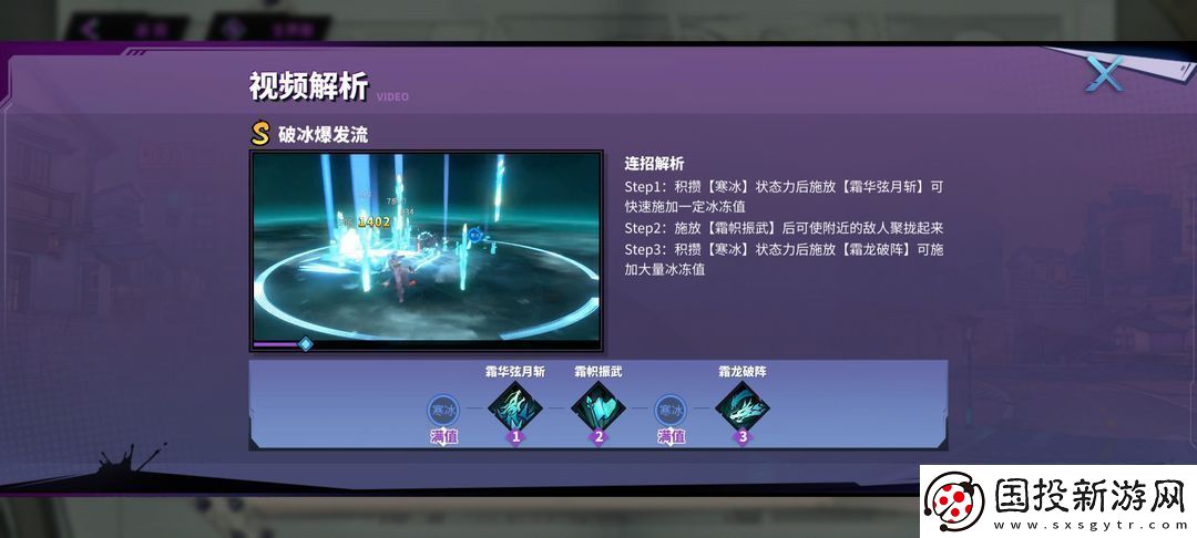 镇魂街天生为王刘羽禅最强阵容推荐