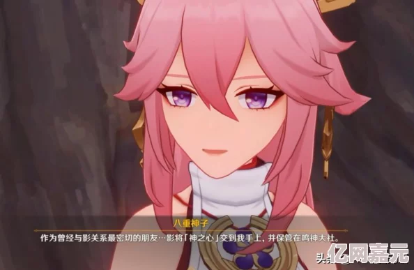 八重神子被迫生猴子