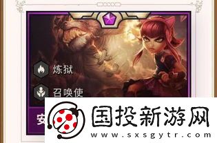 云顶之弈S13执法官羁绊棋子怎么玩