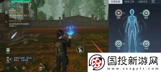黎明觉醒生机获得水源方法