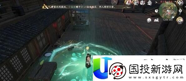 逆水寒手游忧病寻源任务攻略