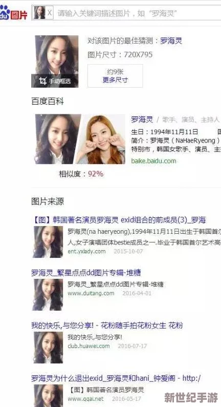 震惊！男女一级黄色片竟然在校园内公开播放