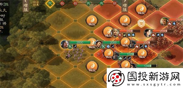 三国战棋版诸葛亮战术搭配攻略