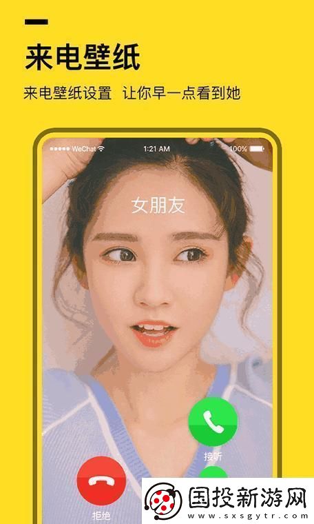 “155fun”官闯关秘籍