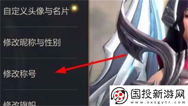 英雄联盟手游好友称号获取方法