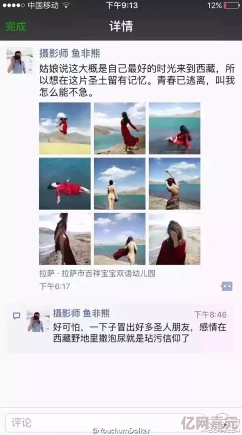 震惊！男女做性免费视频竟然引发社会热议