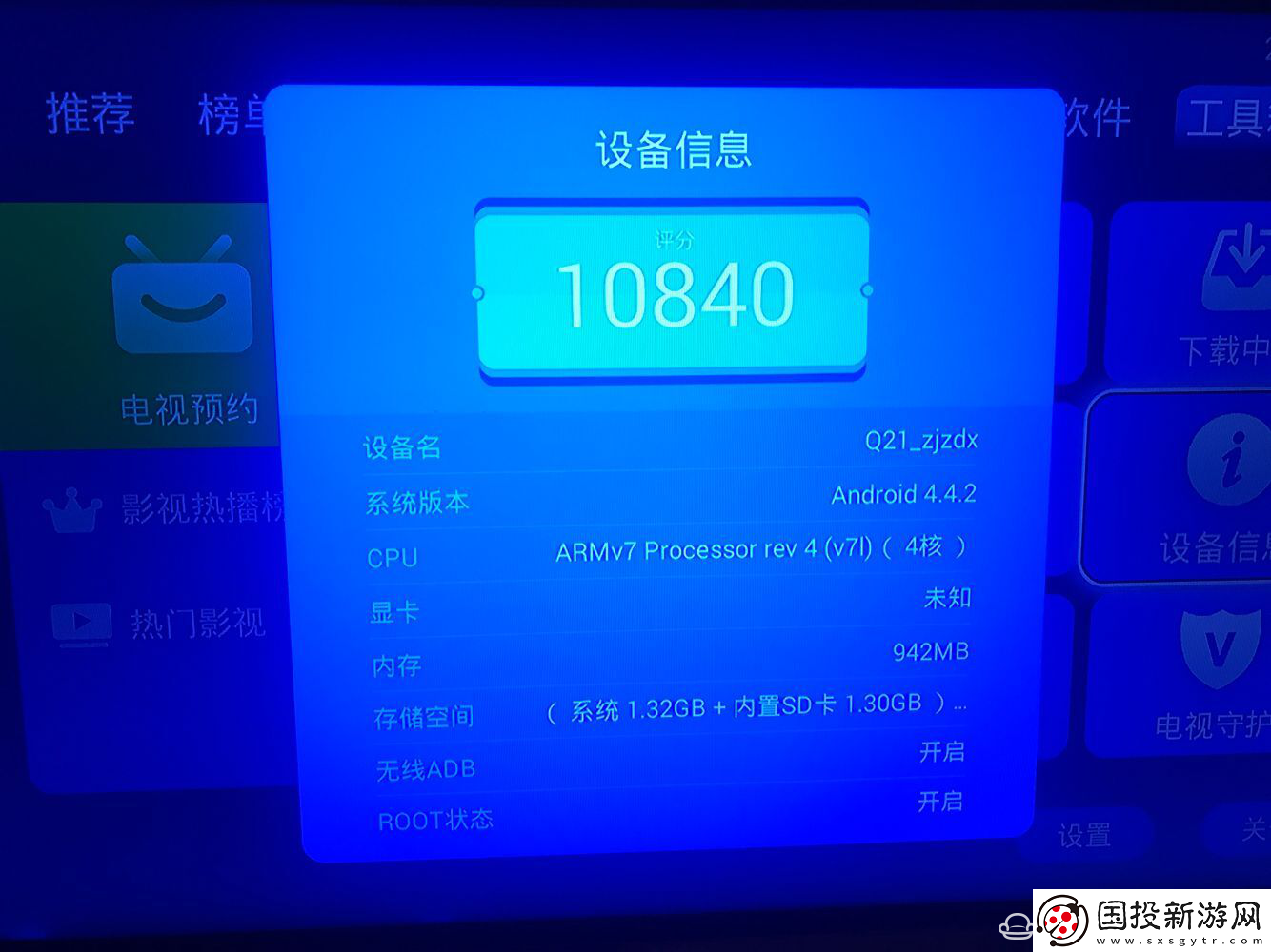 华为悦盒Q21和EC6109U通刷固件及教程