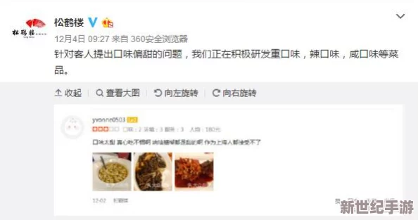 震惊！av在线天堂网竟然被查封