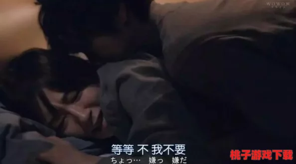 震惊!甜性涩爱免费看