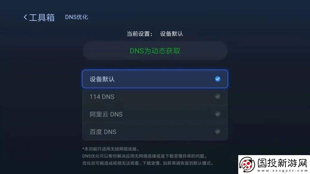 智能电视速太慢怎么回事