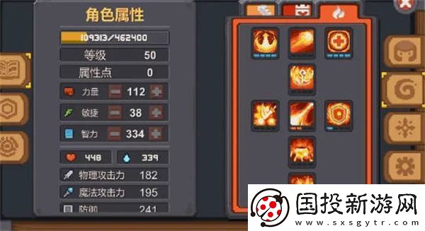 新的元气骑士职业全攻略