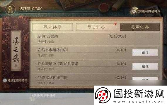 万国觉醒统帅强者风云录