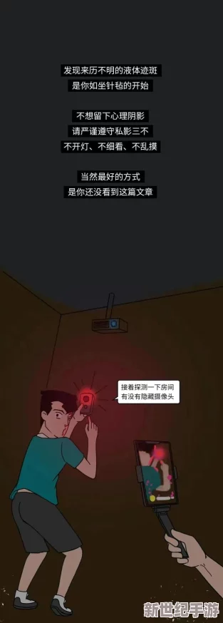 震惊！羞羞人成午夜爽爽影院竟然被查封