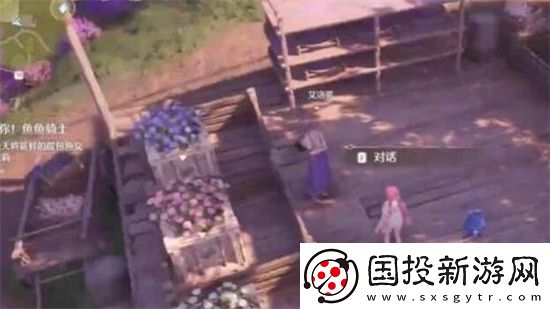 无限暖暖花箱的秩序任务怎么完成