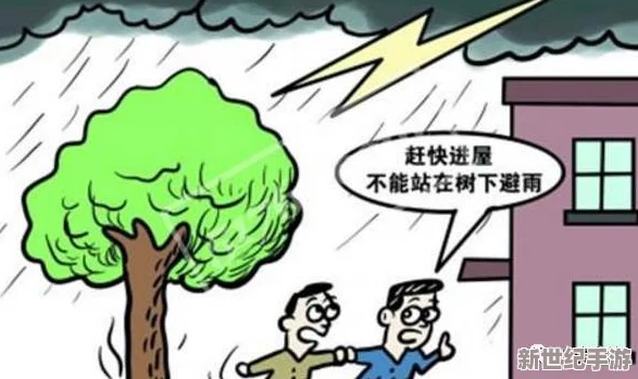 男生C雷电将军乳汁！震惊世界的奇特事件