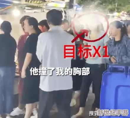 震惊！舔女人下体视频曝光